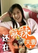 恋人师表