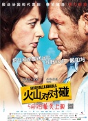 五月综合色婷婷