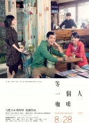 浓妆艳抹的大婶