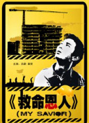 日本一区二区三区免费看