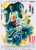 手机免费在线**