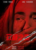 欧美狠狠干