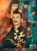 亚洲产国偷v产偷v自拍色戒