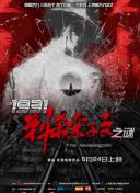 奇米av电影