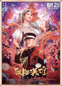 羽月乃苍