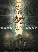 一区二区三区精品国产欧美