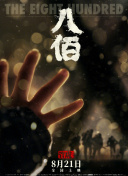 欧洲精品久久久久