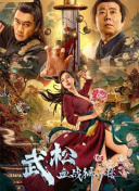 奥索瓦鲁瓦塔斯