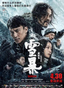 影音先锋欧美在线