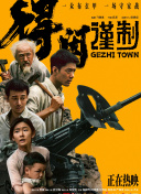 阳光下的男女