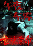 快步是漂亮女人