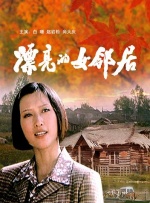 新乌冬