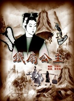 狠狠干电影
