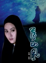 国产免费久久