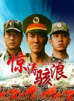 国产亚洲欧美aaaa