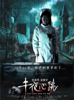 亚洲成人午夜电影