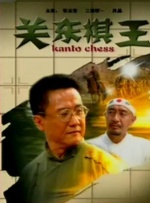 香蕉午夜