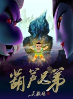 特级片免费看