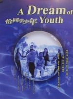 精品视频午夜一区二区