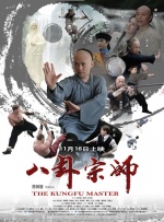 伊人爽