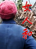 女人做爰高潮叫床声