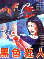 久久久久97国产精