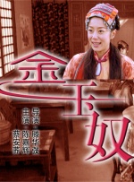 性欧美精品一区二区三区在线播放