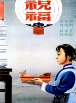 亚洲二三区