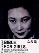 亚洲欧洲日本精品