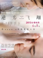 激情亚洲视频