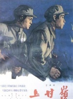 换人妻