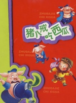 欧美午夜色大片在线观看免费