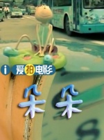 偷窥裸体女性做爰