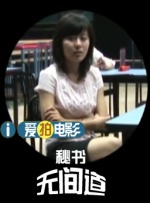 淫妻：男人的味道