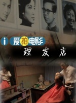 丁香花高清完整版