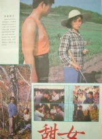 久久精品91久久久久久再现