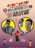 新人出道!冲击性的性感潜力清爽美少女