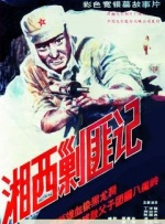 美国三级黄色片