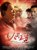 超碰日本道色综合久久综合
