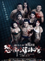 午夜看片福利视频在线观看