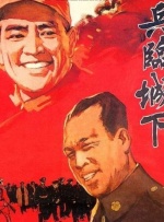 香蕉精品