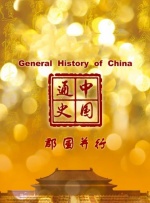 欧美国产日韩在线