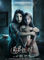 精品久久久久久久久久久aⅴ