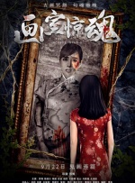 静香本子