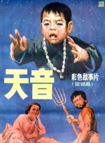 久草热播