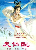 国产成人午夜精品5599
