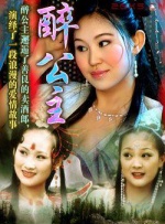 国产成人香蕉