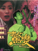 五月天激情亚洲婷婷在线