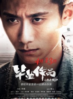 亚洲综合20p