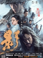 欧美独立一区二区